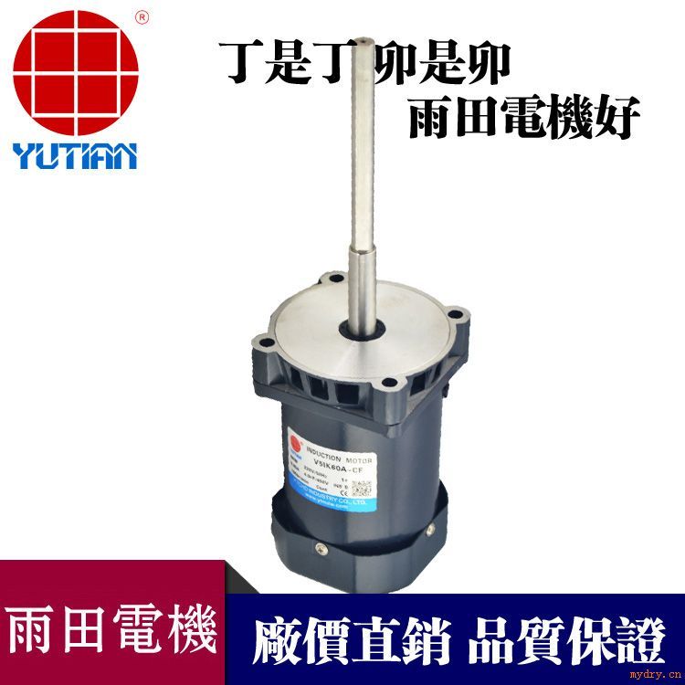 “江门高温长轴电机.60W高温长轴电机