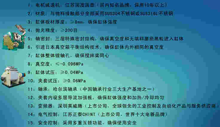 捏合机 实验室捏合机 不锈钢捏合机 不锈钢实验室捏合机 厂家直销