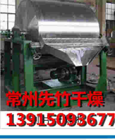 滚筒刮板干燥机5