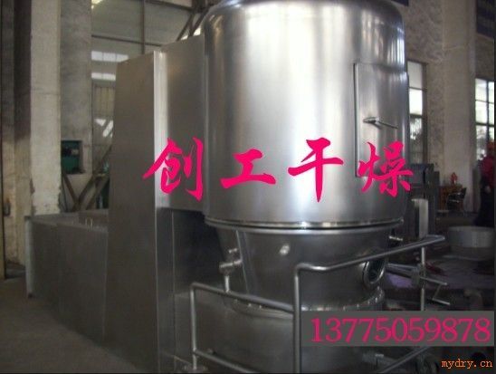 “GFG系列高效沸腾干燥机 颗粒药品食品化工饲料烘干机