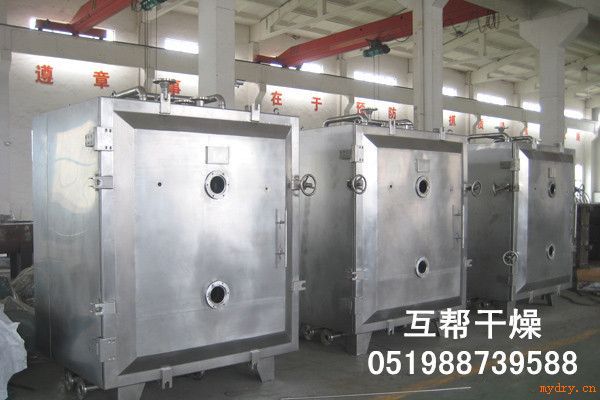 “中药配方颗粒专用设备之真空干燥机