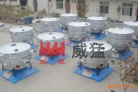 “YBS系列摇摆筛