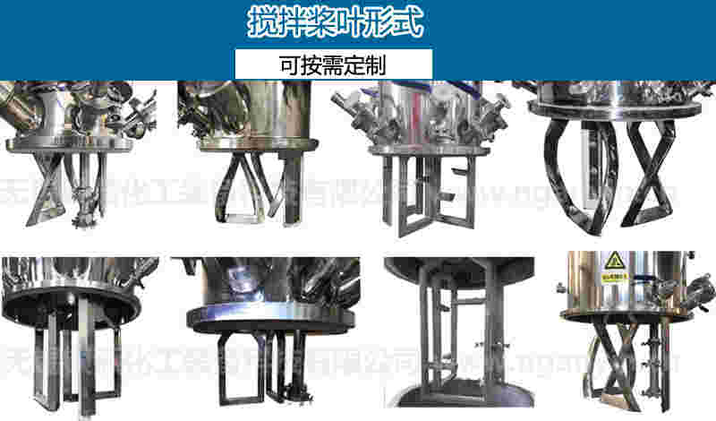 爪式双行星搅拌机 高固含量流体搅拌机104196865