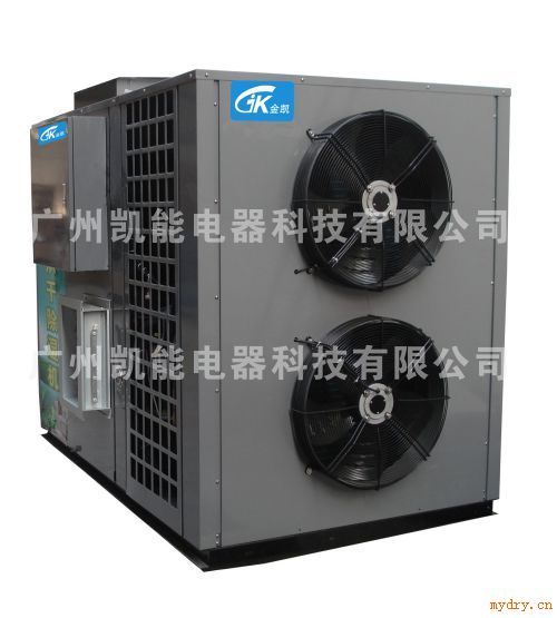 “桂林罗汉果烘干机