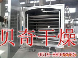 “FZG方形真空干燥机