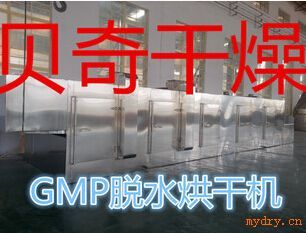 “穿流连续式脱水干燥设备