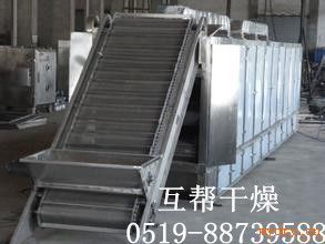 “黄原酸钠专用带式干燥机