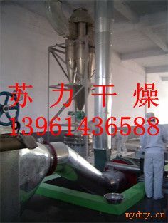 “磷酸氢钙干燥机