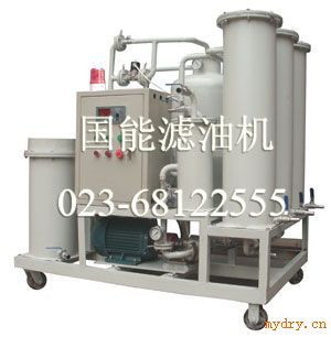 “国能TL磷酸脂抗燃油真空滤油机
