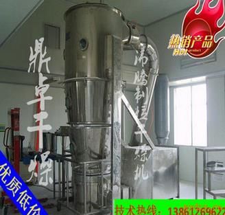 “专业生产葛根粉沸腾制粒干燥设备 供应ＦＬ高效沸腾制粒机
