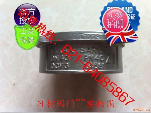 “DCV3/DCV2碟片式止回阀_斯派莎克对夹式止回阀DCV3