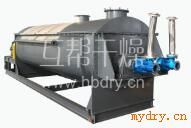 “KJG系列空心桨叶干燥机　空心桨叶干燥机　桨叶干燥机