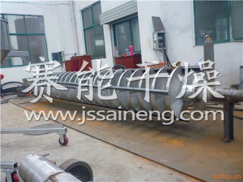 “江苏赛能干燥厂家直销钨精矿粉桨叶干燥机