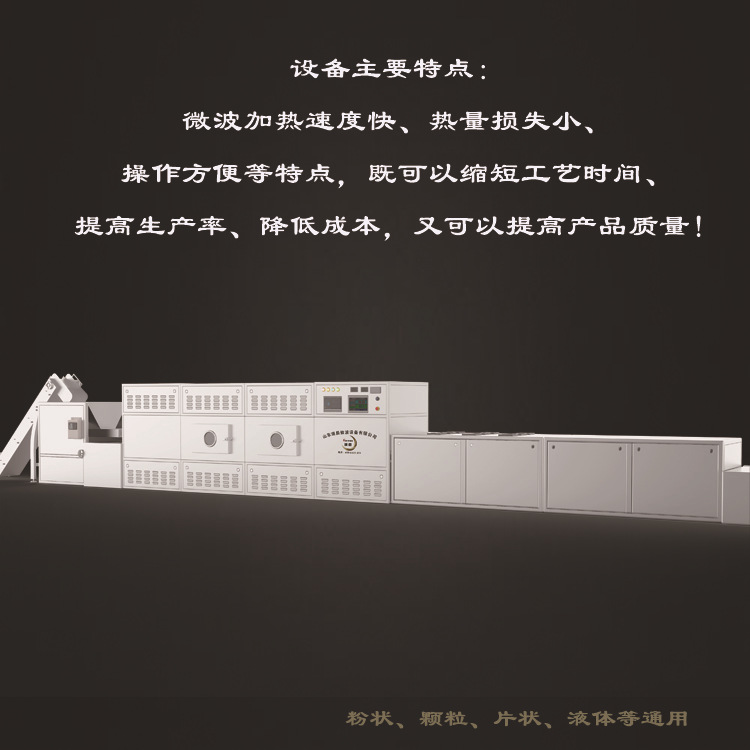 特点