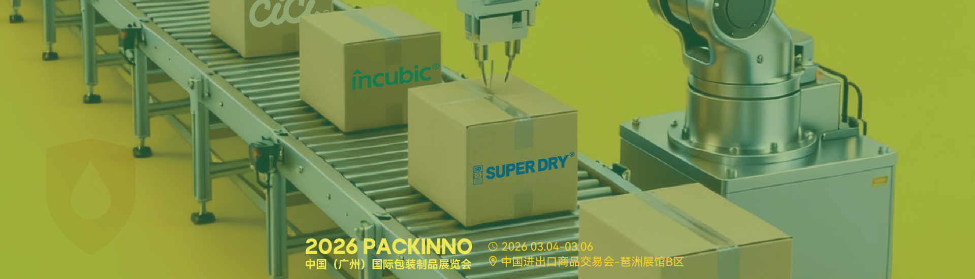 2026 PACKINNO
